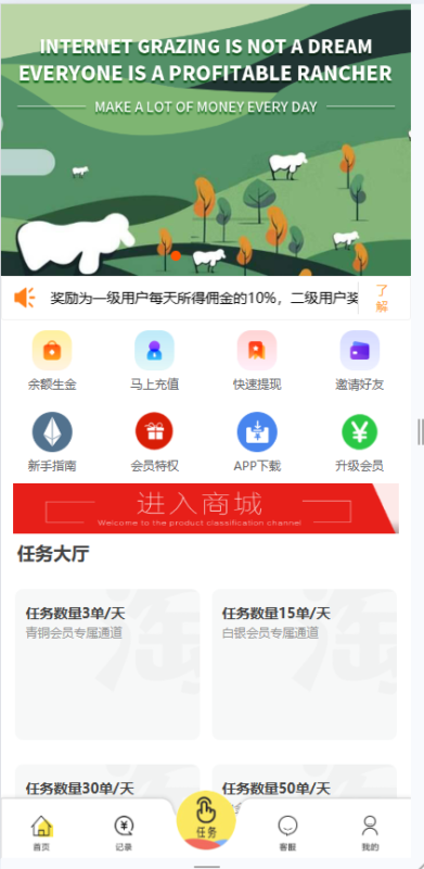 任务抢单接单系统平台源码-Panda资源网 - 专注于区块链源代码分享的学习网站