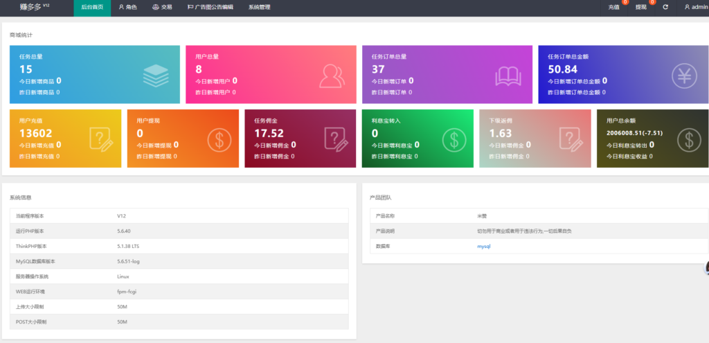 图片[13]-任务抢单接单系统平台源码-Panda资源网 - 专注于区块链源代码分享的学习网站
