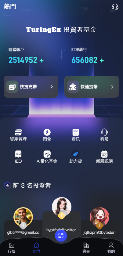 图片[2]-2026多语言java综合交易所源码/全球股票/外汇/加密货币/Ai量化/永续/交割/CTC-Panda资源网 - 专注于区块链源代码分享的学习网站