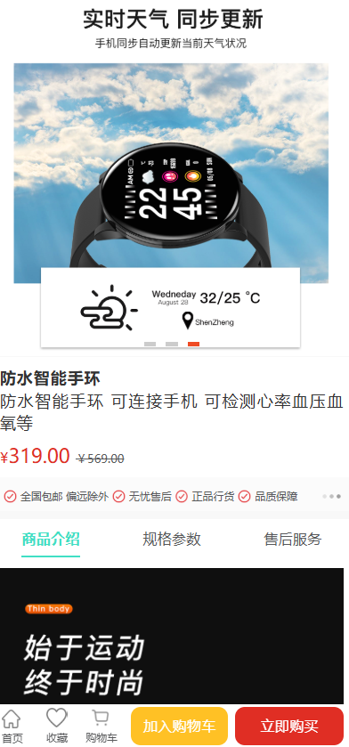 图片[3]-拼团拼购/h5单商户商城/拼团商城系统源码/团购商城系统源码-Panda资源网 - 专注于区块链源代码分享的学习网站