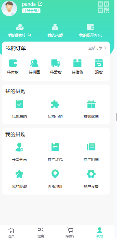 图片[4]-拼团拼购/h5单商户商城/拼团商城系统源码/团购商城系统源码-Panda资源网 - 专注于区块链源代码分享的学习网站