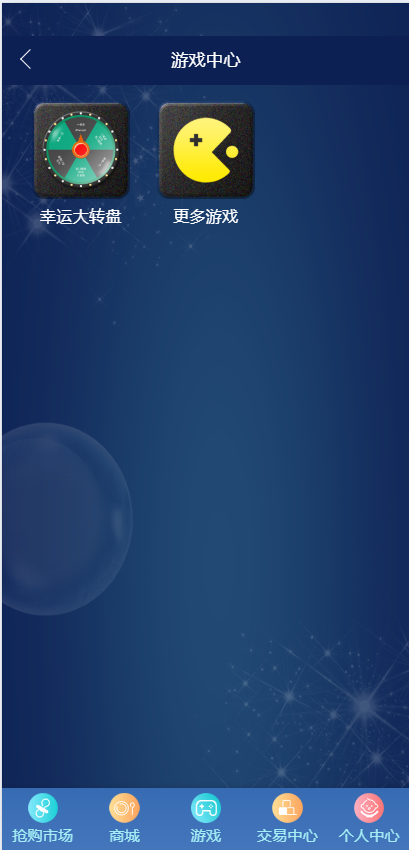 图片[12]-矿机商城/矿机/otc 拍卖 抢宝 分销 带机器人系统源码-Panda资源网 - 专注于区块链源代码分享的学习网站