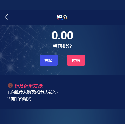 图片[8]-矿机商城/矿机/otc 拍卖 抢宝 分销 带机器人系统源码-Panda资源网 - 专注于区块链源代码分享的学习网站