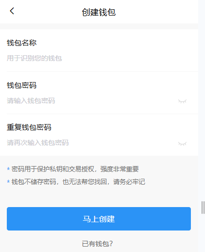图片[6]-多币理财系统源码/完美流畅代码/基于tpshop商城框架二开系统源码-Panda资源网 - 专注于区块链源代码分享的学习网站