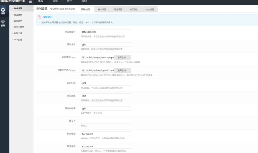 图片[7]-多币理财系统源码/完美流畅代码/基于tpshop商城框架二开系统源码-Panda资源网 - 专注于区块链源代码分享的学习网站