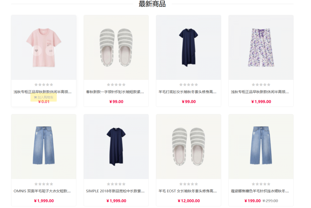 图片[2]-跨境电商网站源码海外网店商城中英文双语言-Panda资源网 - 专注于区块链源代码分享的学习网站