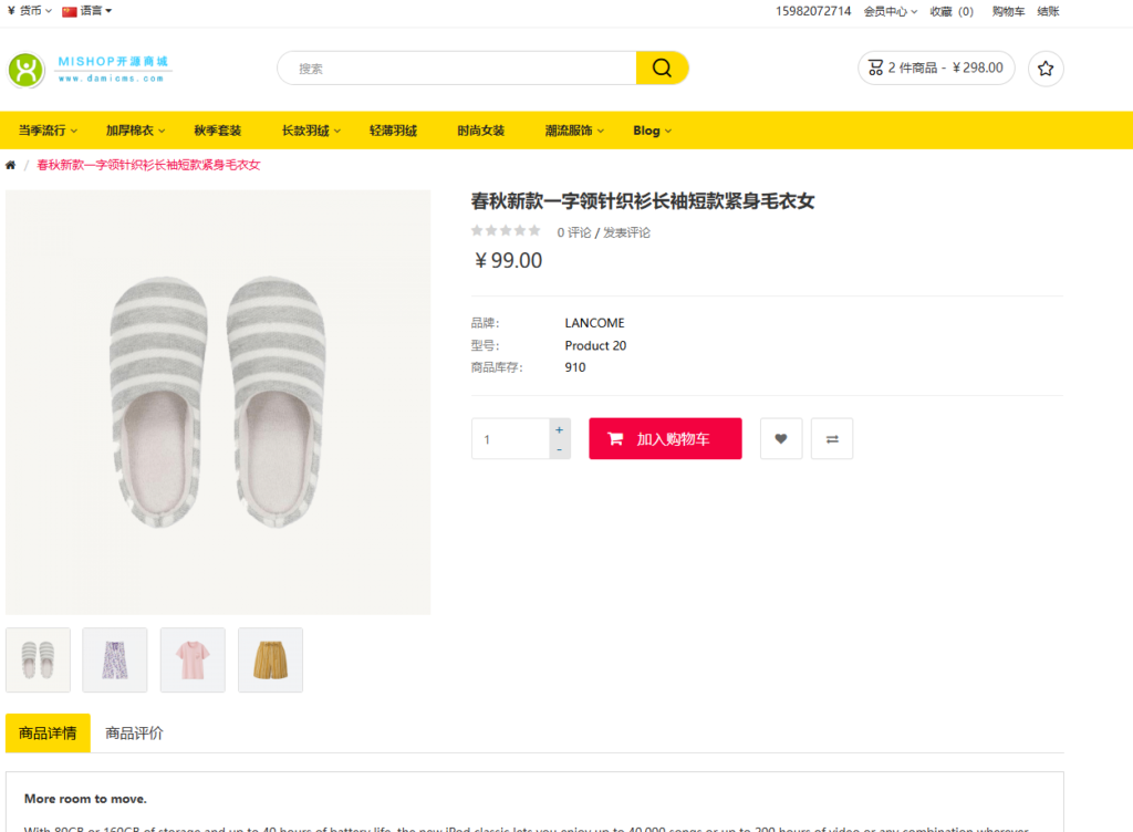 图片[3]-跨境电商网站源码海外网店商城中英文双语言-Panda资源网 - 专注于区块链源代码分享的学习网站