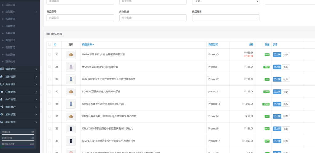图片[8]-跨境电商网站源码海外网店商城中英文双语言-Panda资源网 - 专注于区块链源代码分享的学习网站