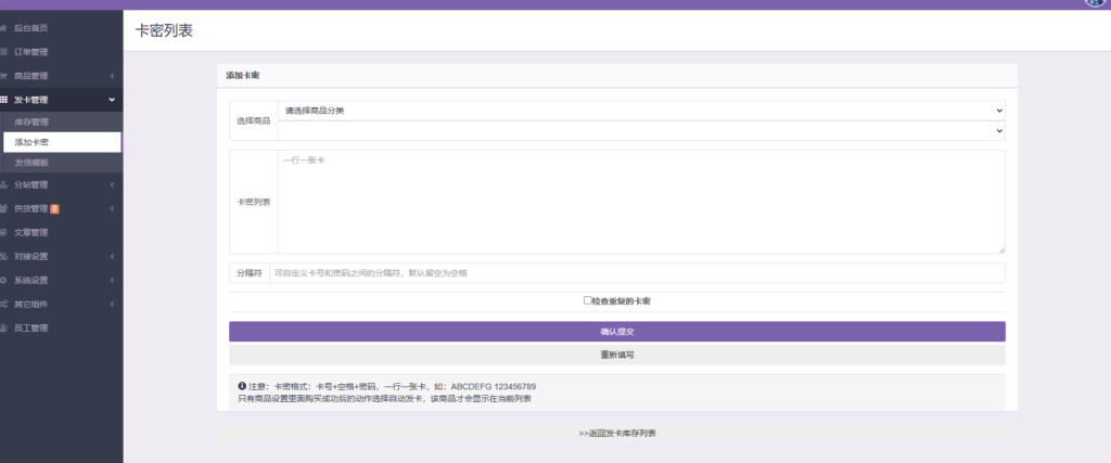 图片[11]-电商系统商城系统彩虹云商城购物商场源码-Panda资源网 - 专注于区块链源代码分享的学习网站