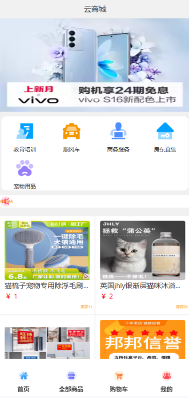 H5商城系统源码支持易支付-Panda资源网 - 专注于区块链源代码分享的学习网站