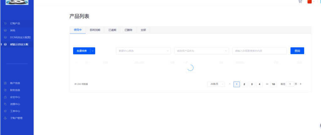 图片[3]-云服务器域名销售系统官网源码系统-Panda资源网 - 专注于区块链源代码分享的学习网站