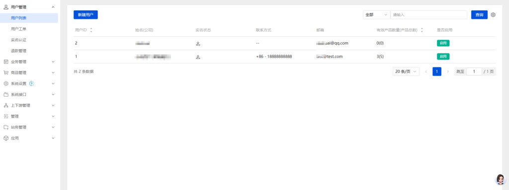 图片[10]-云服务器域名销售系统官网源码系统-Panda资源网 - 专注于区块链源代码分享的学习网站