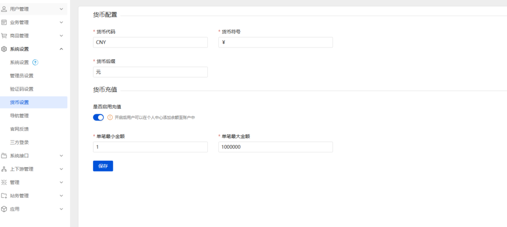 图片[19]-云服务器域名销售系统官网源码系统-Panda资源网 - 专注于区块链源代码分享的学习网站