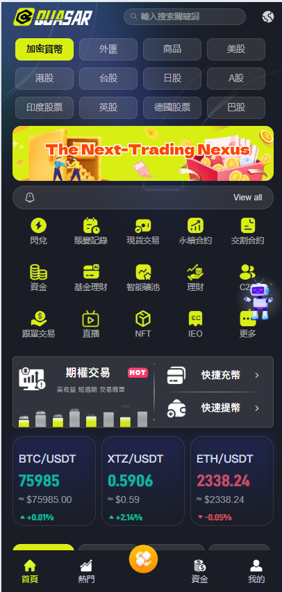 图片[1]-综合java交易所数字货币全球股票外汇交易所源码带跟单+直播+Dapp钱包登录-Panda资源网 - 专注于区块链源代码分享的学习网站