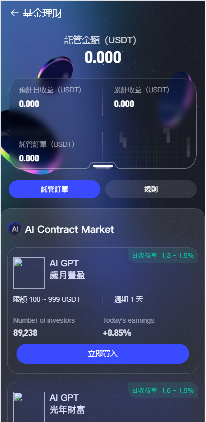 图片[11]-综合java交易所数字货币全球股票外汇交易所源码带跟单+直播+Dapp钱包登录-Panda资源网 - 专注于区块链源代码分享的学习网站