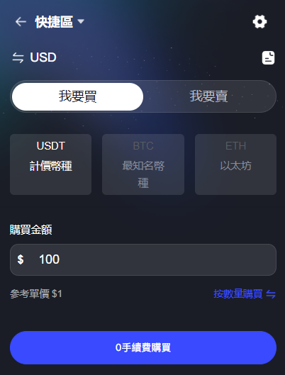 图片[14]-综合java交易所数字货币全球股票外汇交易所源码带跟单+直播+Dapp钱包登录-Panda资源网 - 专注于区块链源代码分享的学习网站