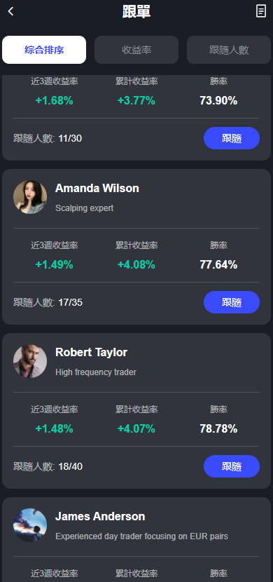 图片[15]-综合java交易所数字货币全球股票外汇交易所源码带跟单+直播+Dapp钱包登录-Panda资源网 - 专注于区块链源代码分享的学习网站