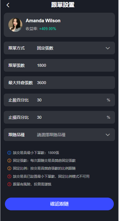图片[18]-综合java交易所数字货币全球股票外汇交易所源码带跟单+直播+Dapp钱包登录-Panda资源网 - 专注于区块链源代码分享的学习网站