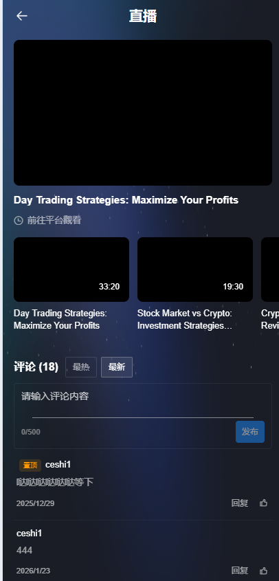 图片[19]-综合java交易所数字货币全球股票外汇交易所源码带跟单+直播+Dapp钱包登录-Panda资源网 - 专注于区块链源代码分享的学习网站