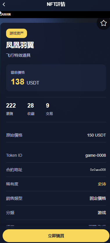 图片[21]-综合java交易所数字货币全球股票外汇交易所源码带跟单+直播+Dapp钱包登录-Panda资源网 - 专注于区块链源代码分享的学习网站