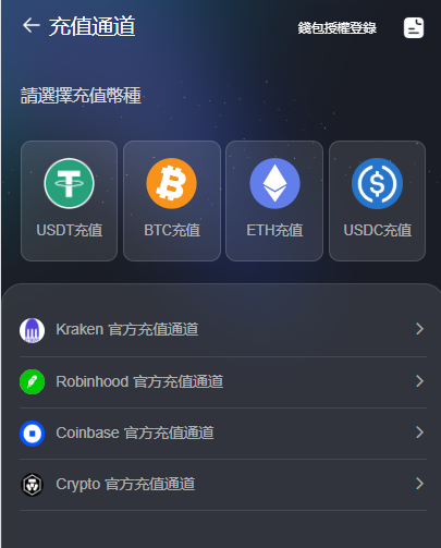 图片[23]-综合java交易所数字货币全球股票外汇交易所源码带跟单+直播+Dapp钱包登录-Panda资源网 - 专注于区块链源代码分享的学习网站