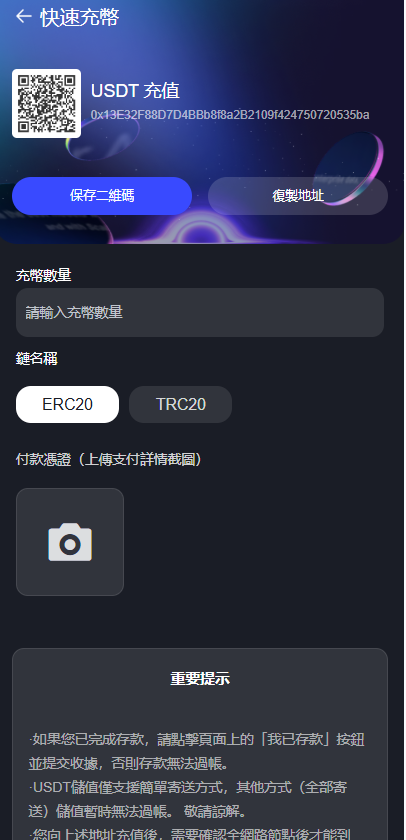图片[24]-综合java交易所数字货币全球股票外汇交易所源码带跟单+直播+Dapp钱包登录-Panda资源网 - 专注于区块链源代码分享的学习网站