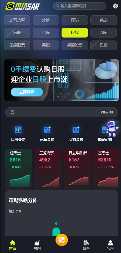 图片[27]-综合java交易所数字货币全球股票外汇交易所源码带跟单+直播+Dapp钱包登录-Panda资源网 - 专注于区块链源代码分享的学习网站