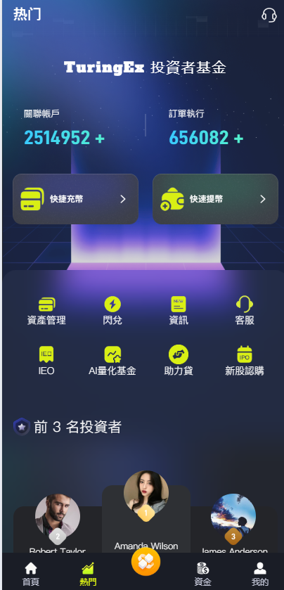 图片[33]-综合java交易所数字货币全球股票外汇交易所源码带跟单+直播+Dapp钱包登录-Panda资源网 - 专注于区块链源代码分享的学习网站