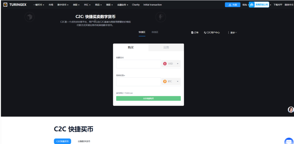 图片[40]-综合java交易所数字货币全球股票外汇交易所源码带跟单+直播+Dapp钱包登录-Panda资源网 - 专注于区块链源代码分享的学习网站