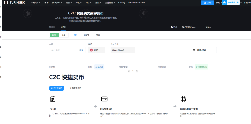 图片[41]-综合java交易所数字货币全球股票外汇交易所源码带跟单+直播+Dapp钱包登录-Panda资源网 - 专注于区块链源代码分享的学习网站