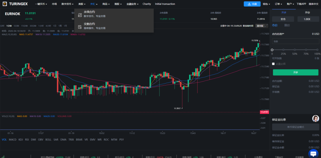图片[49]-综合java交易所数字货币全球股票外汇交易所源码带跟单+直播+Dapp钱包登录-Panda资源网 - 专注于区块链源代码分享的学习网站