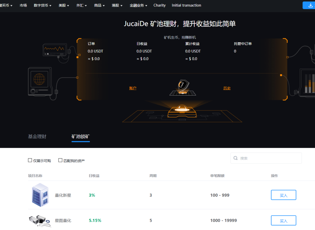 图片[51]-综合java交易所数字货币全球股票外汇交易所源码带跟单+直播+Dapp钱包登录-Panda资源网 - 专注于区块链源代码分享的学习网站