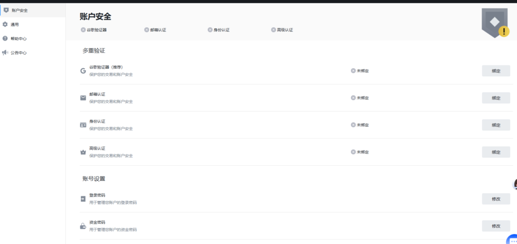 图片[52]-综合java交易所数字货币全球股票外汇交易所源码带跟单+直播+Dapp钱包登录-Panda资源网 - 专注于区块链源代码分享的学习网站