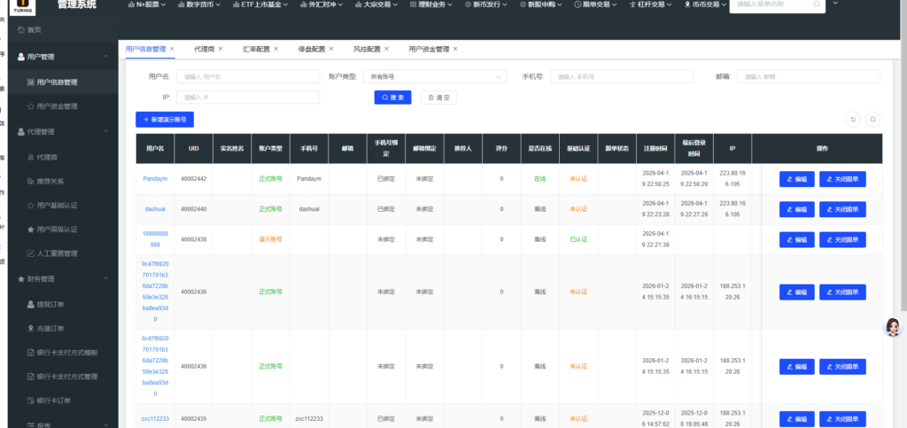 图片[56]-综合java交易所数字货币全球股票外汇交易所源码带跟单+直播+Dapp钱包登录-Panda资源网 - 专注于区块链源代码分享的学习网站