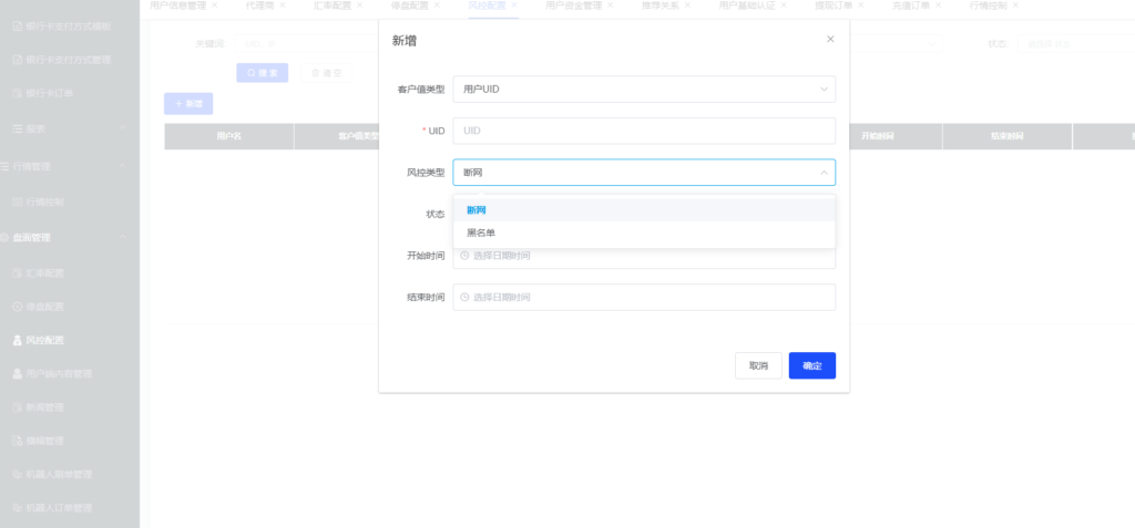 图片[60]-综合java交易所数字货币全球股票外汇交易所源码带跟单+直播+Dapp钱包登录-Panda资源网 - 专注于区块链源代码分享的学习网站