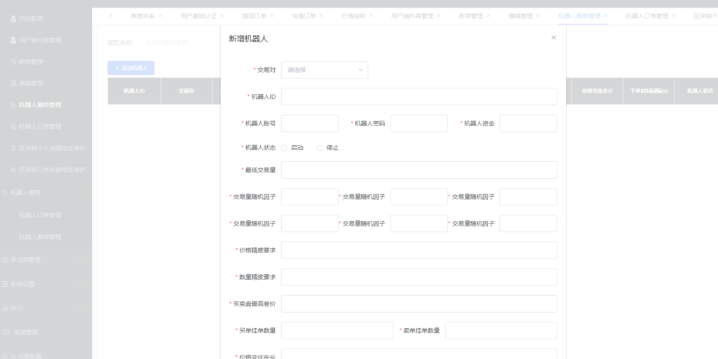 图片[62]-综合java交易所数字货币全球股票外汇交易所源码带跟单+直播+Dapp钱包登录-Panda资源网 - 专注于区块链源代码分享的学习网站