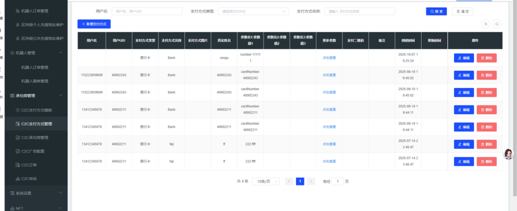 图片[63]-综合java交易所数字货币全球股票外汇交易所源码带跟单+直播+Dapp钱包登录-Panda资源网 - 专注于区块链源代码分享的学习网站