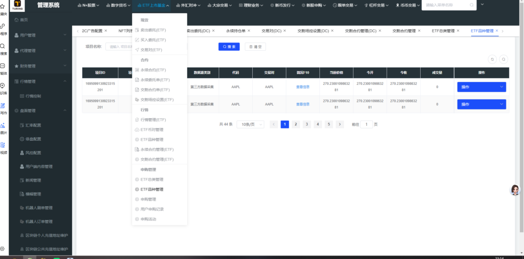 图片[72]-综合java交易所数字货币全球股票外汇交易所源码带跟单+直播+Dapp钱包登录-Panda资源网 - 专注于区块链源代码分享的学习网站