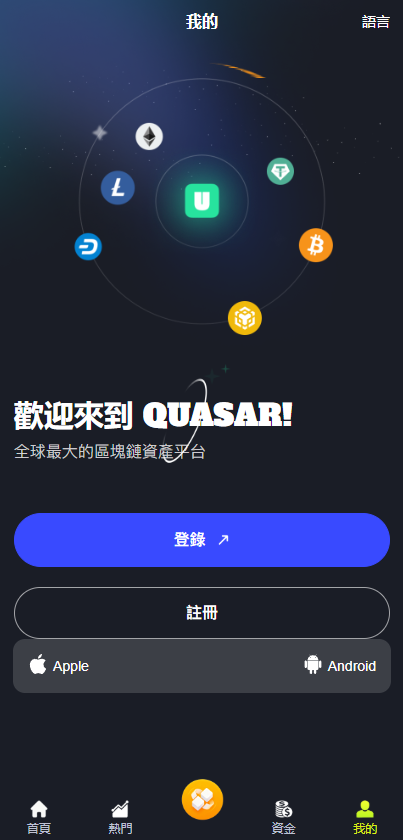 图片[79]-综合java交易所数字货币全球股票外汇交易所源码带跟单+直播+Dapp钱包登录-Panda资源网 - 专注于区块链源代码分享的学习网站