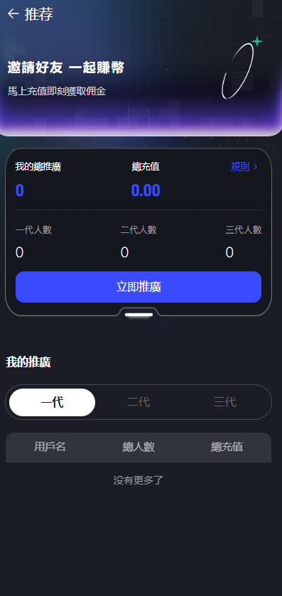 图片[11]-2026多语言java综合交易所源码/全球股票/外汇/加密货币/Ai量化/永续/交割/CTC-Panda资源网 - 专注于区块链源代码分享的学习网站